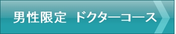 理想の結婚を叶えるナビ【エクセレンス青山】